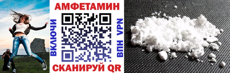 Купить  Нижневартовск  Amphetamine Premium 