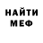 Первитин винт Masster
