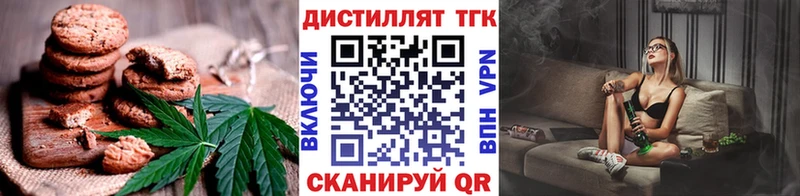 Купить  Нижневартовск  Canna-Cookies конопля 