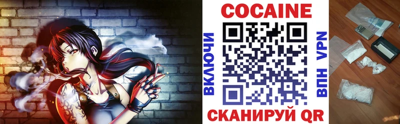 Купить закладки  Нижневартовск  COCAIN Columbia 