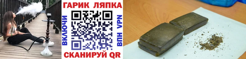 ГАШ ice o lator  Купить закладки  Нижневартовск 