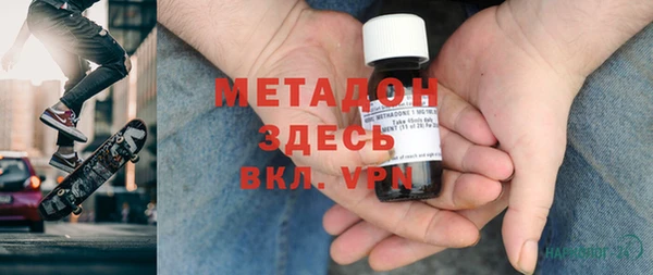 прущие грибы Каменск-Шахтинский