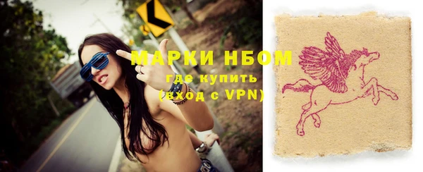 героин Каменногорск