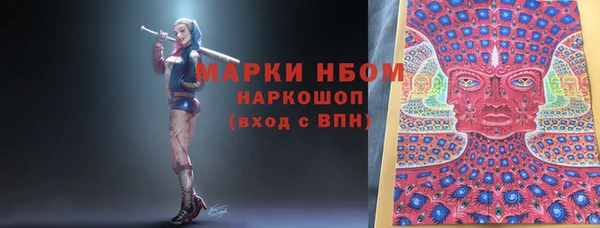 героин Каменногорск
