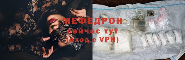 прущие грибы Каменск-Шахтинский