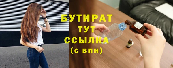 героин Каменногорск