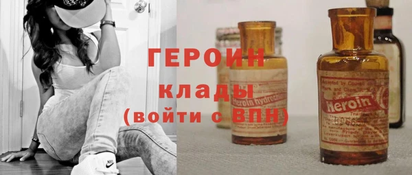 прущие грибы Каменск-Шахтинский