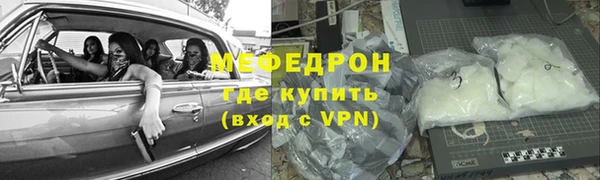 героин Каменногорск
