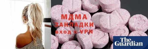прущие грибы Каменск-Шахтинский