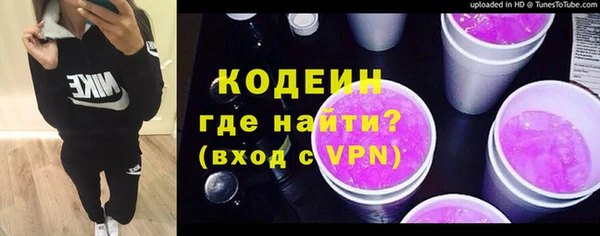 героин Каменногорск
