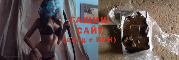 героин Каменногорск