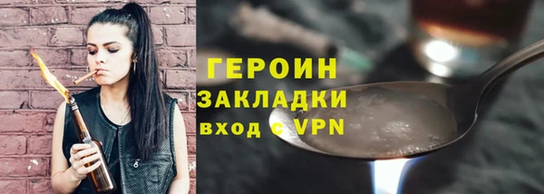 прущие грибы Каменск-Шахтинский