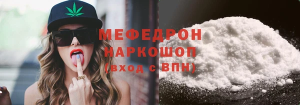 героин Каменногорск