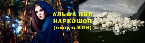 героин Каменногорск