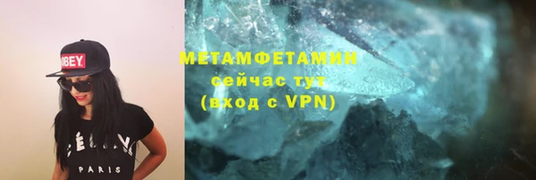 героин Каменногорск