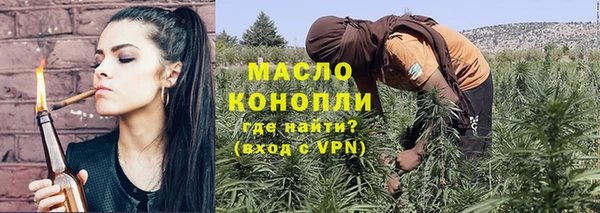 прущие грибы Каменск-Шахтинский
