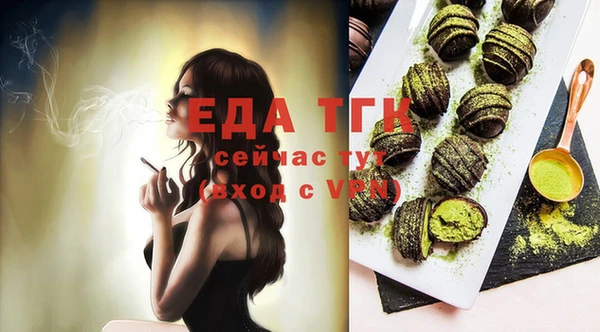 прущие грибы Каменск-Шахтинский
