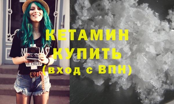 прущие грибы Каменск-Шахтинский
