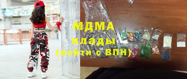 героин Каменногорск