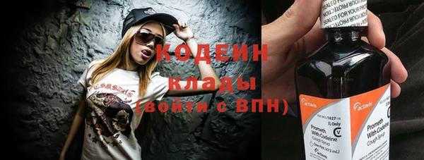 героин Каменногорск