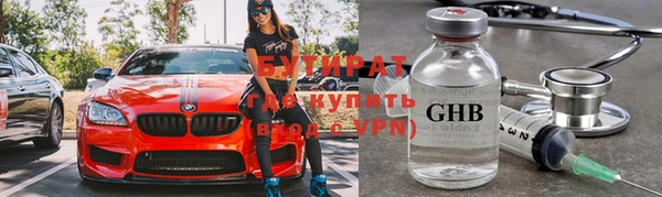 героин Каменногорск