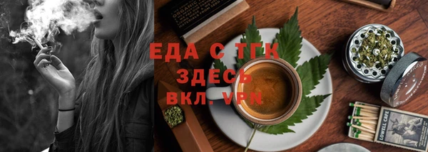 прущие грибы Каменск-Шахтинский