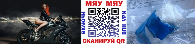МЕФ VHQ  Купить где  Нижневартовск 
