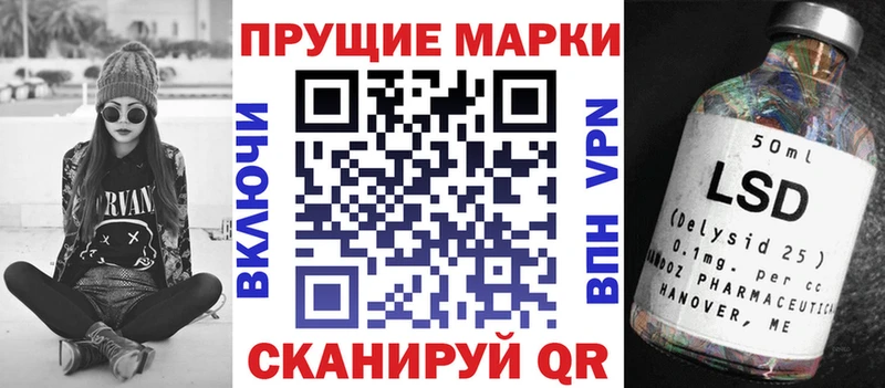 Купить закладки Нижневартовск Марки N-bome 1,5мг