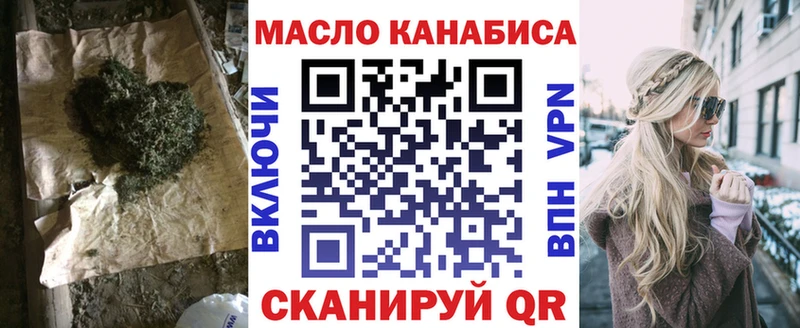 Купить Нижневартовск Дистиллят ТГК концентрат