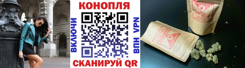 Купить закладки  Нижневартовск  МАРИХУАНА конопля 